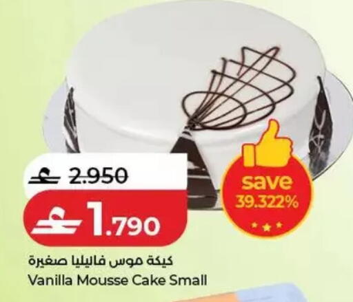 Vanilla available at Lulu Hypermarket  in Oman - Salalah