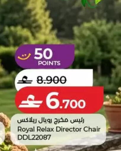 available at Lulu Hypermarket  in Oman - Salalah