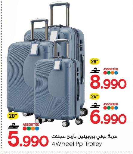 available at MARK & SAVE in Oman - Sohar