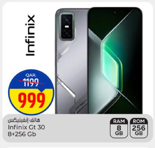available at باريس هايبرماركت in قطر - الخور
