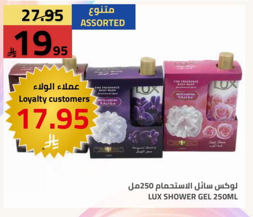 available at Astra Markets in KSA, Saudi Arabia, Saudi - Tabuk