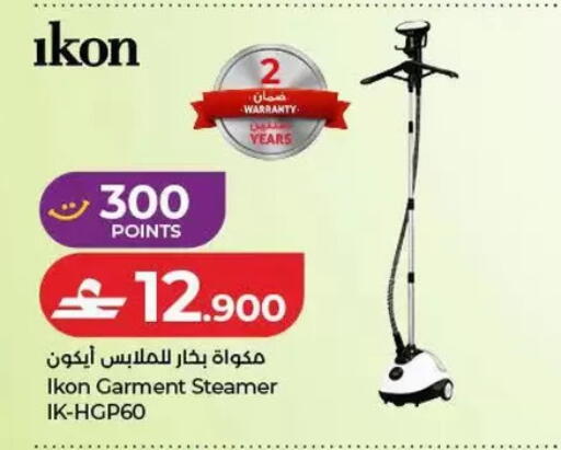 available at Lulu Hypermarket  in Oman - Salalah