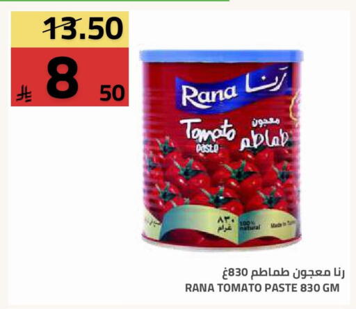 Tomato available at Astra Markets in KSA, Saudi Arabia, Saudi - Tabuk