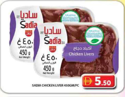 available at Grand Hyper Market in UAE - Dubai