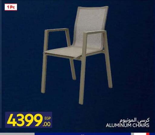 available at كارفور in Egypt - القاهرة