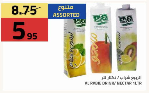 available at Astra Markets in KSA, Saudi Arabia, Saudi - Tabuk