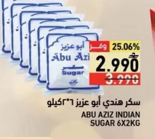available at رامز in عُمان - صُحار‎