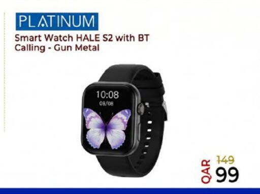 available at Paris Hypermarket in Qatar - Al Rayyan