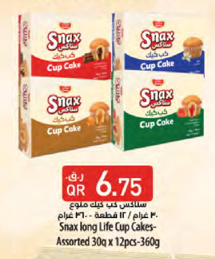 available at LuLu Hypermarket in Qatar - Al Shamal