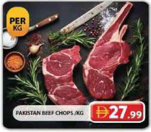 available at جراند هايبر ماركت in الإمارات العربية المتحدة , الامارات - دبي