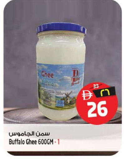 available at Safari Hypermarket  in UAE - Dubai