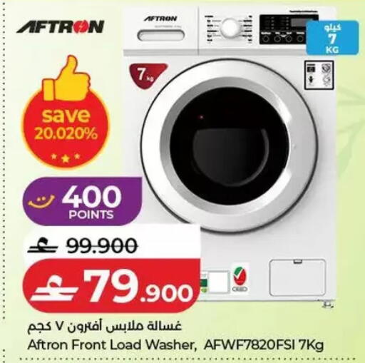 available at Lulu Hypermarket  in Oman - Salalah