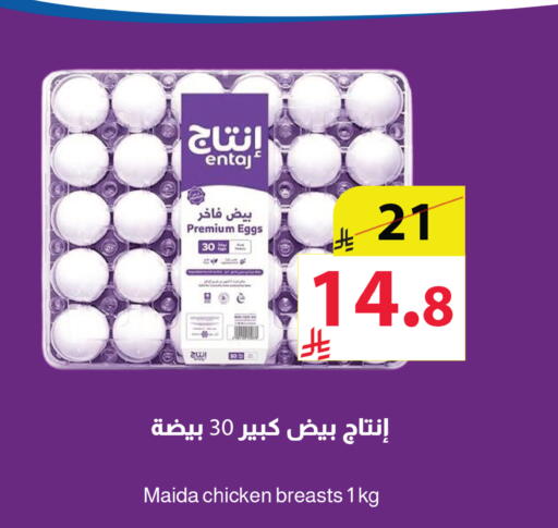 available at متاجر أبياتي in مملكة العربية السعودية, السعودية, سعودية - المدينة المنورة