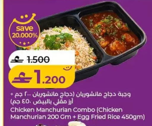 available at Lulu Hypermarket  in Oman - Salalah