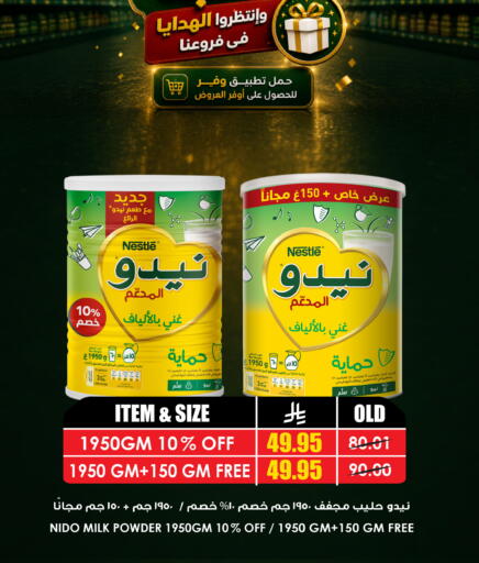 available at أسواق النخبة in مملكة العربية السعودية, السعودية, سعودية - جدة