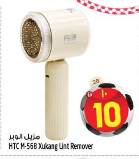 available at Safari Hypermarket in UAE - Sharjah / Ajman
