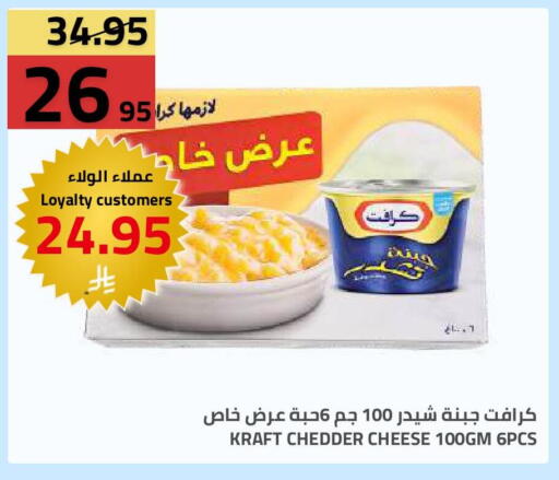 available at Astra Markets in KSA, Saudi Arabia, Saudi - Tabuk