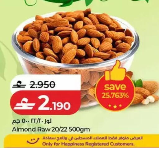 available at Lulu Hypermarket  in Oman - Salalah