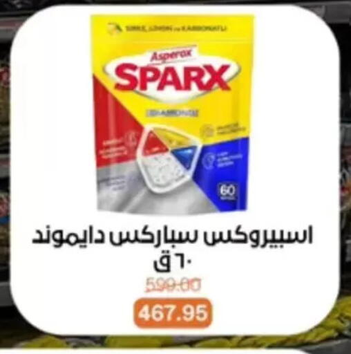 available at بيت الجملة in Egypt - القاهرة