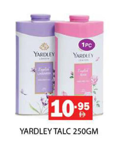 available at زين مارت سوبرماركت in الإمارات العربية المتحدة , الامارات - رَأْس ٱلْخَيْمَة