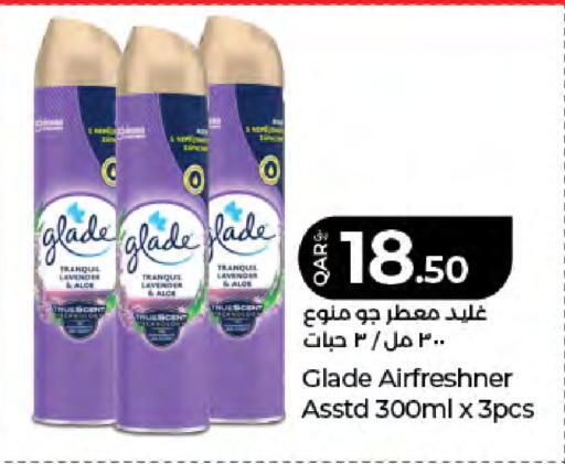 available at LuLu Hypermarket in Qatar - Umm Salal