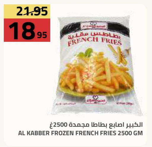 available at Astra Markets in KSA, Saudi Arabia, Saudi - Tabuk