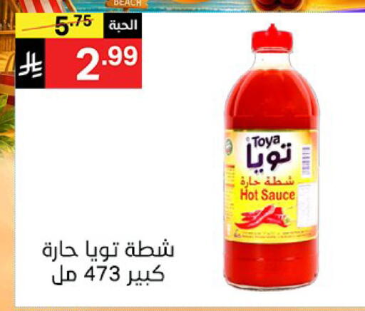 available at Noori Supermarket in KSA, Saudi Arabia, Saudi - Jeddah