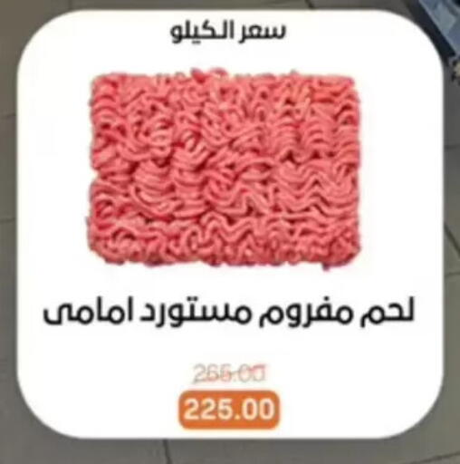 available at Beit El Gomla in Egypt - Cairo