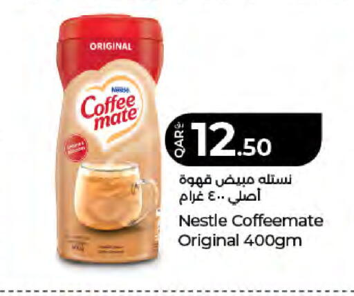 available at LuLu Hypermarket in Qatar - Al Wakra