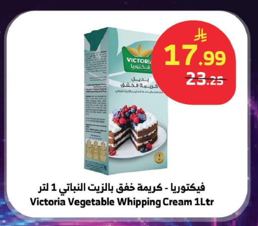 available at Al Raya in KSA, Saudi Arabia, Saudi - Tabuk