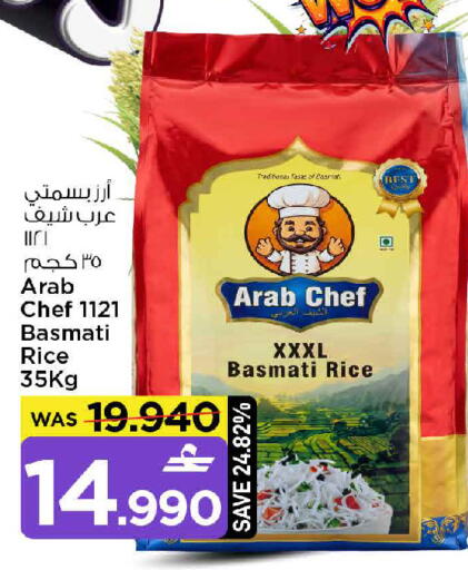 available at مارك & سايف in عُمان - مسقط‎
