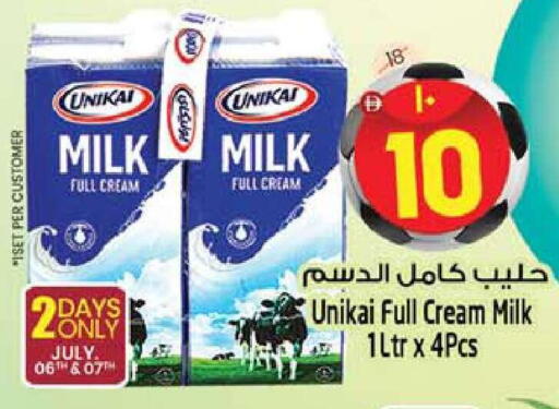 available at Safari Hypermarket  in UAE - Dubai