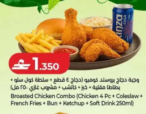 available at Lulu Hypermarket  in Oman - Salalah