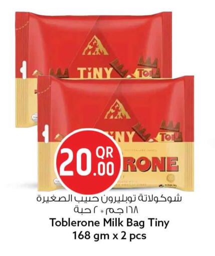 available at Safari Hypermarket in Qatar - Al-Shahaniya