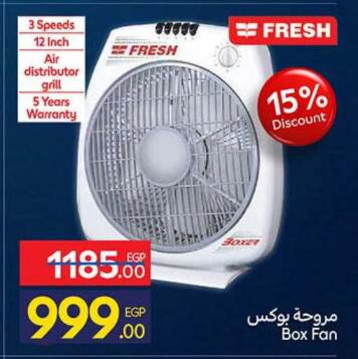 available at كارفور in Egypt - القاهرة
