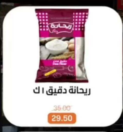 available at بيت الجملة in Egypt - القاهرة