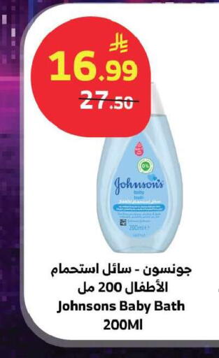available at الراية in مملكة العربية السعودية, السعودية, سعودية - جدة