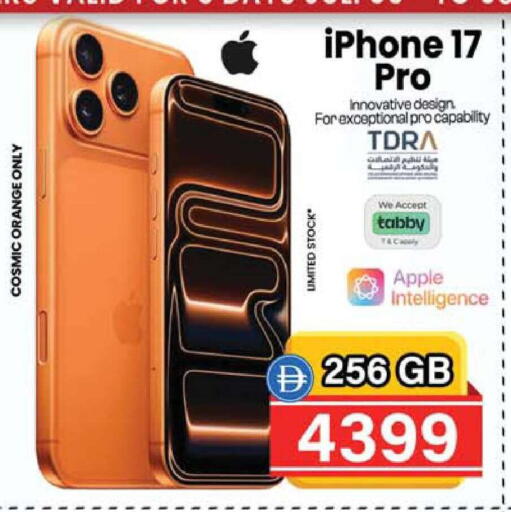 Orange Apple available at سفاري هايبر ماركت in الإمارات العربية المتحدة , الامارات - رَأْس ٱلْخَيْمَة