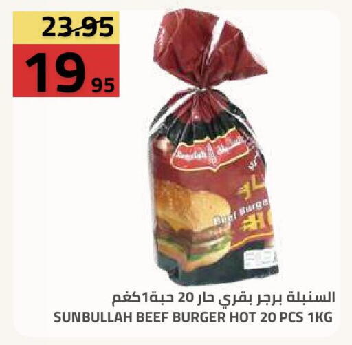 available at Astra Markets in KSA, Saudi Arabia, Saudi - Tabuk