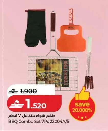 available at Lulu Hypermarket  in Oman - Salalah
