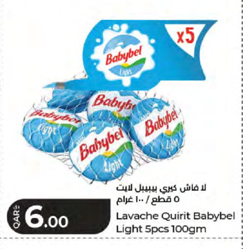 available at LuLu Hypermarket in Qatar - Al Khor