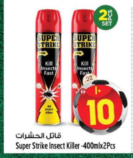 available at Safari Hypermarket  in UAE - Dubai