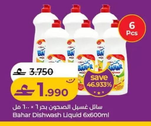 available at Lulu Hypermarket  in Oman - Salalah