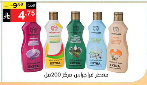available at Noori Supermarket in KSA, Saudi Arabia, Saudi - Jeddah