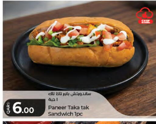available at LuLu Hypermarket in Qatar - Al Wakra