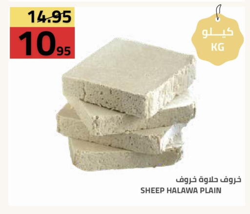 available at Astra Markets in KSA, Saudi Arabia, Saudi - Tabuk