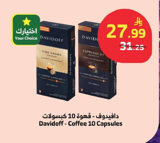 available at Al Raya in KSA, Saudi Arabia, Saudi - Tabuk