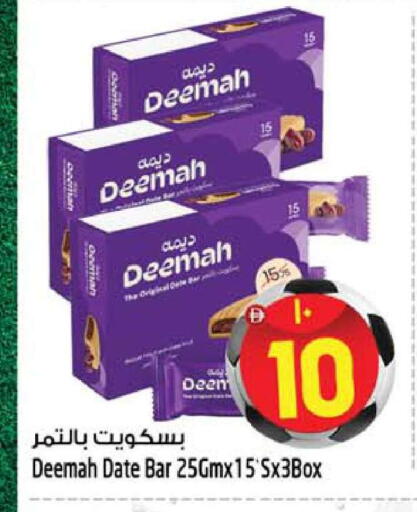Date available at Safari Hypermarket  in UAE - Dubai