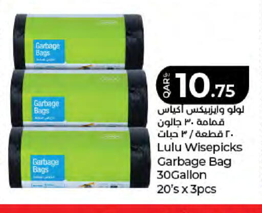 available at LuLu Hypermarket in Qatar - Al Khor