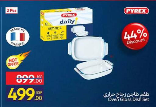 available at كارفور in Egypt - القاهرة